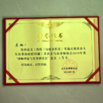 chinese-law-firm-zero-06